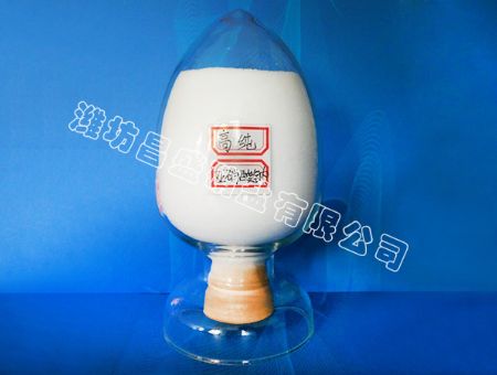 點擊查看詳細(xì)信息<br>標(biāo)題：亞硝酸鈉 閱讀次數(shù)：45203